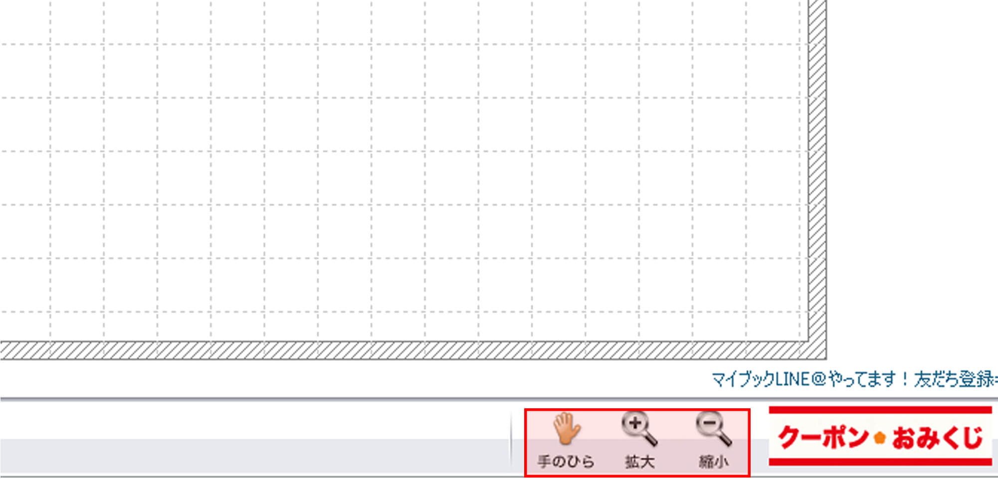 Mybookeditor オンラインヘルプ 6 ツールバー フォトブックならマイブック