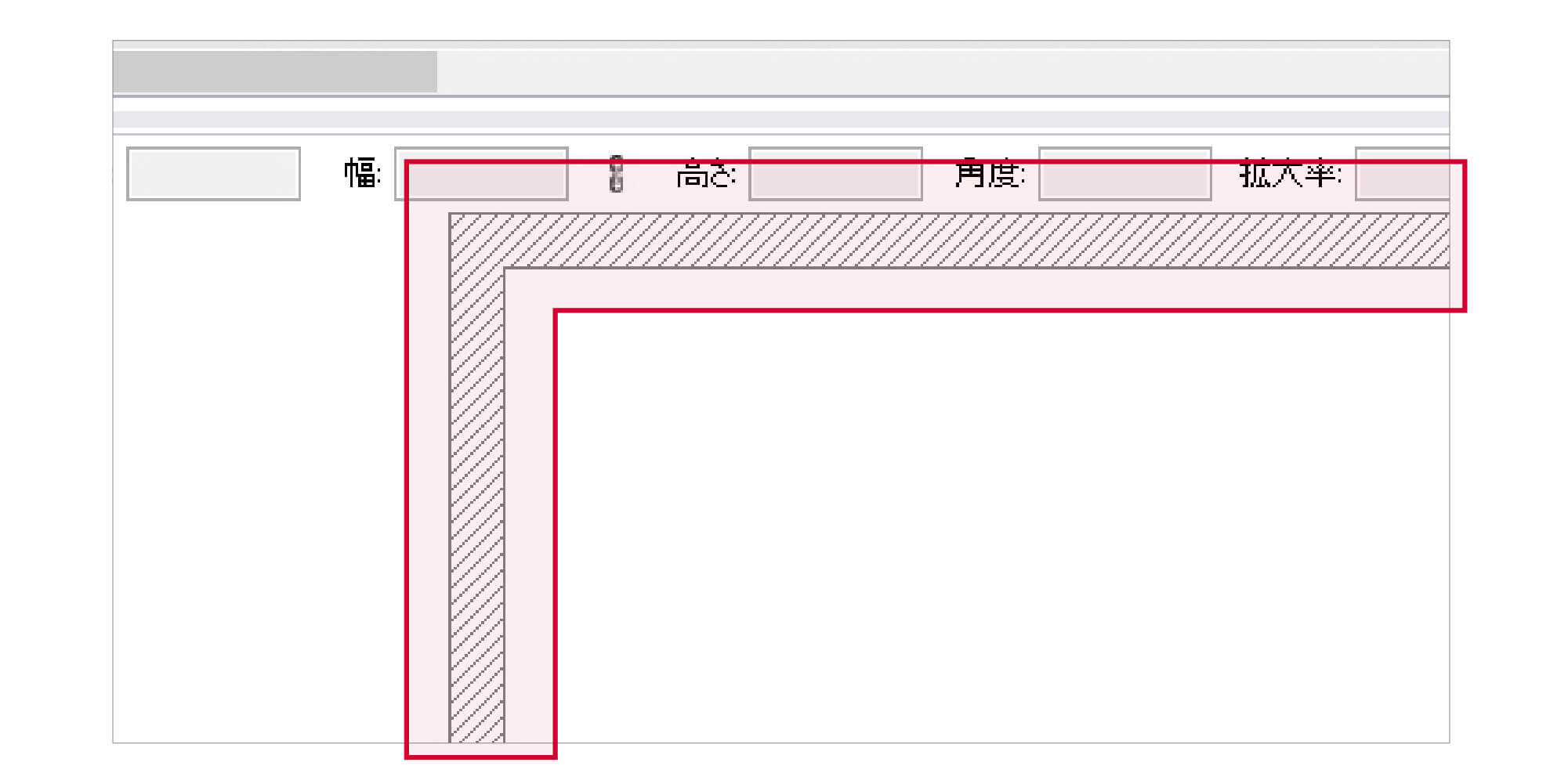 マイブックエディタの編集画面