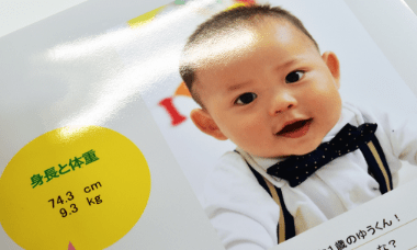 ラミネート加工(光沢)