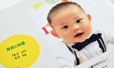 ラミネート加工(つや消し)