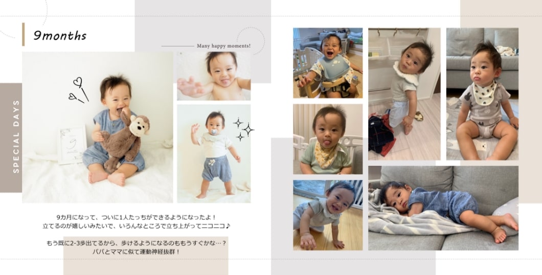 こんなふうに自由に作れるイメージ