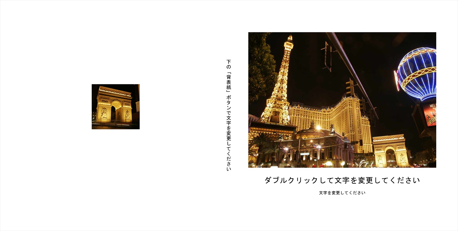 フォトブックのデザインテンプレート「シンプルホワイト(正方形)」