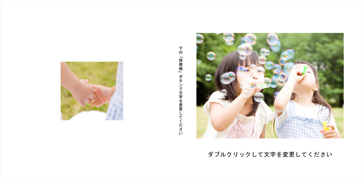 フォトブックのデザインテンプレート「シンプルホワイト(正方形 ※ART-HC用)」