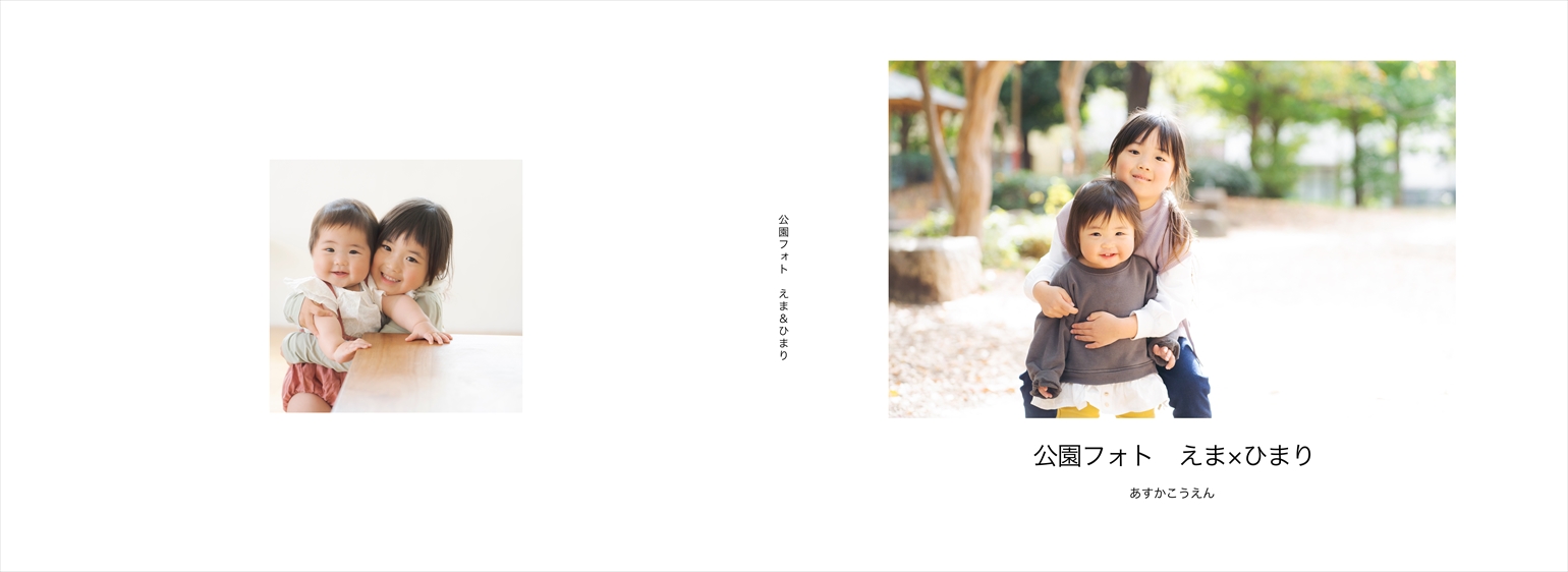 フォトブックのデザインテンプレート「シンプルホワイト(横長)」