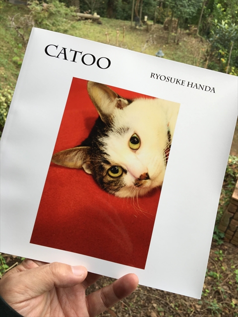 伴田良輔の猫マイブック「CATOO」