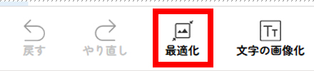 データ送信ができないのですが