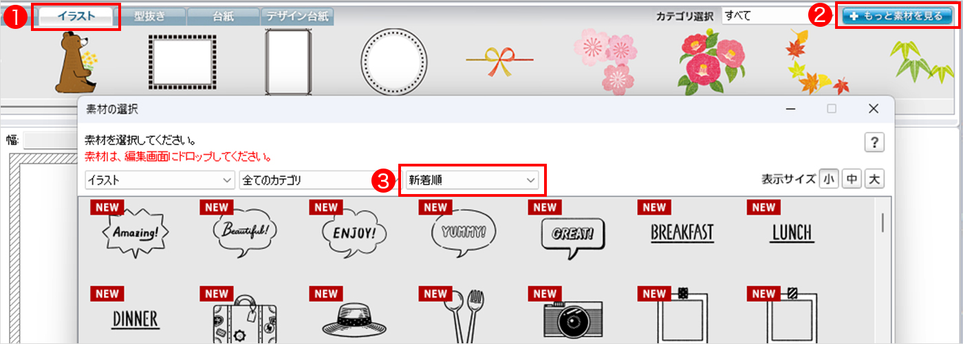 ご利用方法