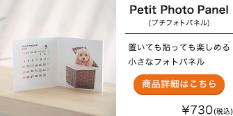 商品イメージ