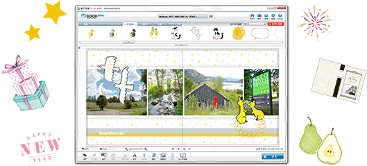 マイブックエディタの編集画面